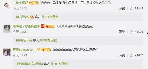 娱乐吃瓜视频风格分析