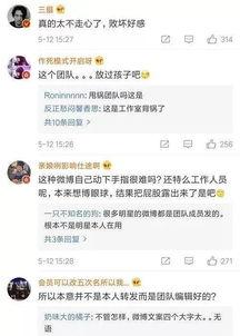 吃瓜娱乐微博文案明星,揭秘明星吃瓜背后的故事